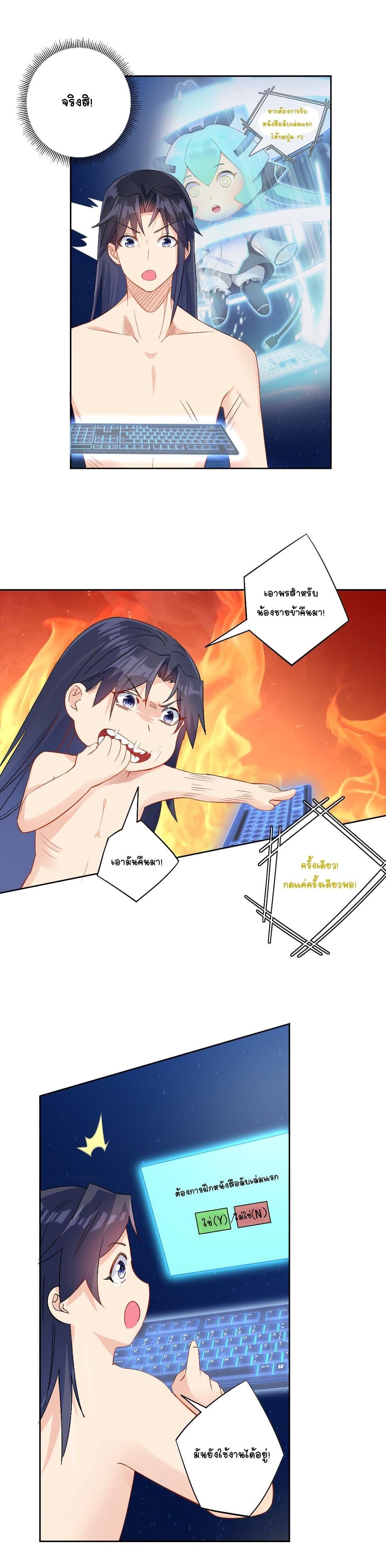 Manga-lc-com อ่านมังงะ อ่านการ์ตูน ออนไลน์ ฟรี Immortal Keyboard Warrior ตอนที่ 1 2 3 4 5 6 7 8 9 10 11 12 13 14 ฟรี ไม่มีโฆษณา Manga-lc - อ่าน มังงะ อ่าน การ์ตูน ออนไลน์ อ่านมังงะ ฟรี