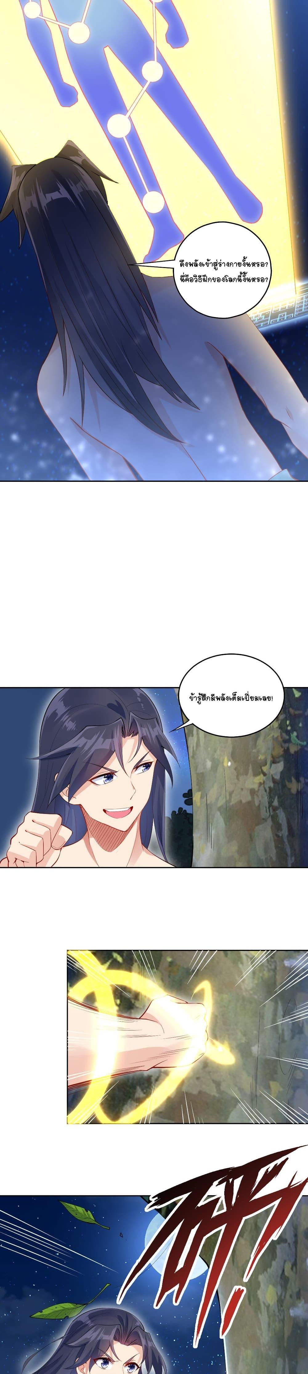 Manga-lc-com อ่านมังงะ อ่านการ์ตูน ออนไลน์ ฟรี Immortal Keyboard Warrior ตอนที่ 1 2 3 4 5 6 7 8 9 10 11 12 13 14 ฟรี ไม่มีโฆษณา Manga-lc - อ่าน มังงะ อ่าน การ์ตูน ออนไลน์ อ่านมังงะ ฟรี