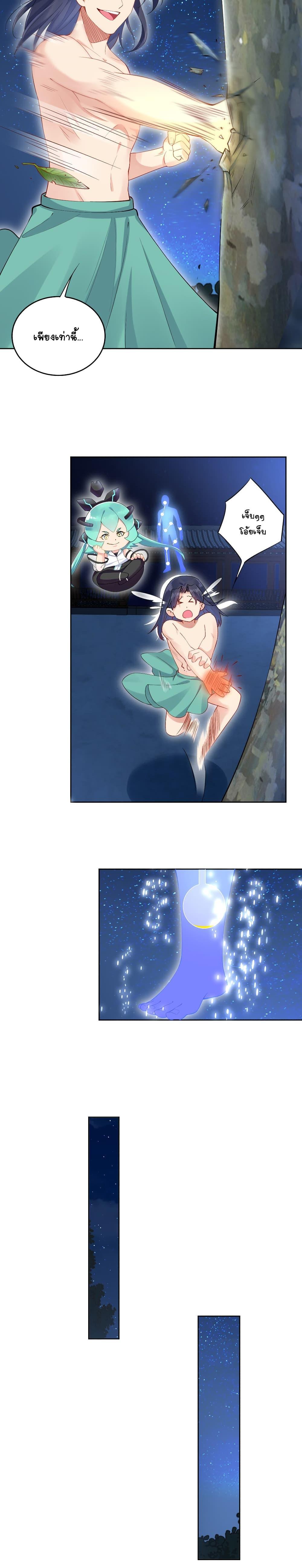 Manga-lc-com อ่านมังงะ อ่านการ์ตูน ออนไลน์ ฟรี Immortal Keyboard Warrior ตอนที่ 1 2 3 4 5 6 7 8 9 10 11 12 13 14 ฟรี ไม่มีโฆษณา Manga-lc - อ่าน มังงะ อ่าน การ์ตูน ออนไลน์ อ่านมังงะ ฟรี