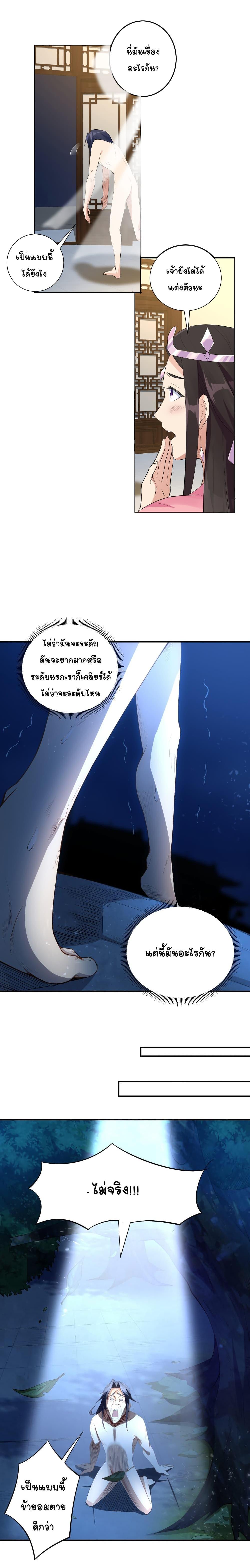Manga-lc-com อ่านมังงะ อ่านการ์ตูน ออนไลน์ ฟรี Immortal Keyboard Warrior ตอนที่ 1 2 3 4 5 6 7 8 9 10 11 12 13 14 ฟรี ไม่มีโฆษณา Manga-lc - อ่าน มังงะ อ่าน การ์ตูน ออนไลน์ อ่านมังงะ ฟรี
