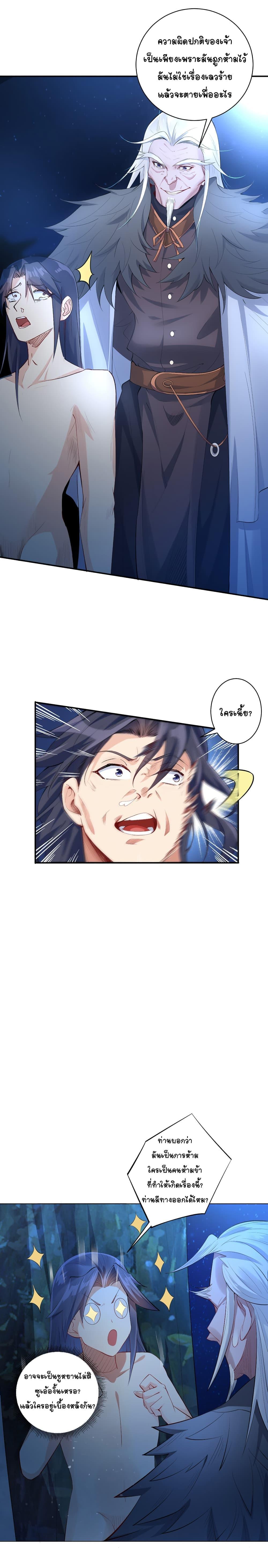 Manga-lc-com อ่านมังงะ อ่านการ์ตูน ออนไลน์ ฟรี Immortal Keyboard Warrior ตอนที่ 1 2 3 4 5 6 7 8 9 10 11 12 13 14 ฟรี ไม่มีโฆษณา Manga-lc - อ่าน มังงะ อ่าน การ์ตูน ออนไลน์ อ่านมังงะ ฟรี