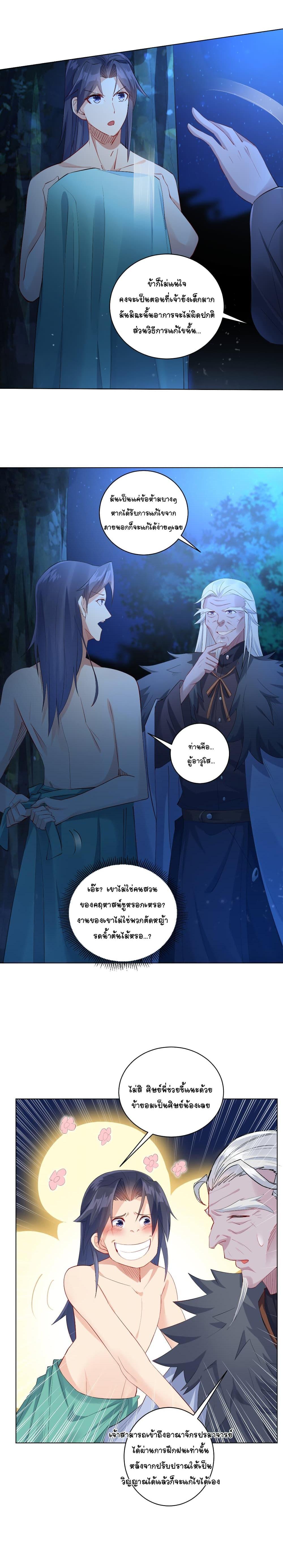 Manga-lc-com อ่านมังงะ อ่านการ์ตูน ออนไลน์ ฟรี Immortal Keyboard Warrior ตอนที่ 1 2 3 4 5 6 7 8 9 10 11 12 13 14 ฟรี ไม่มีโฆษณา Manga-lc - อ่าน มังงะ อ่าน การ์ตูน ออนไลน์ อ่านมังงะ ฟรี