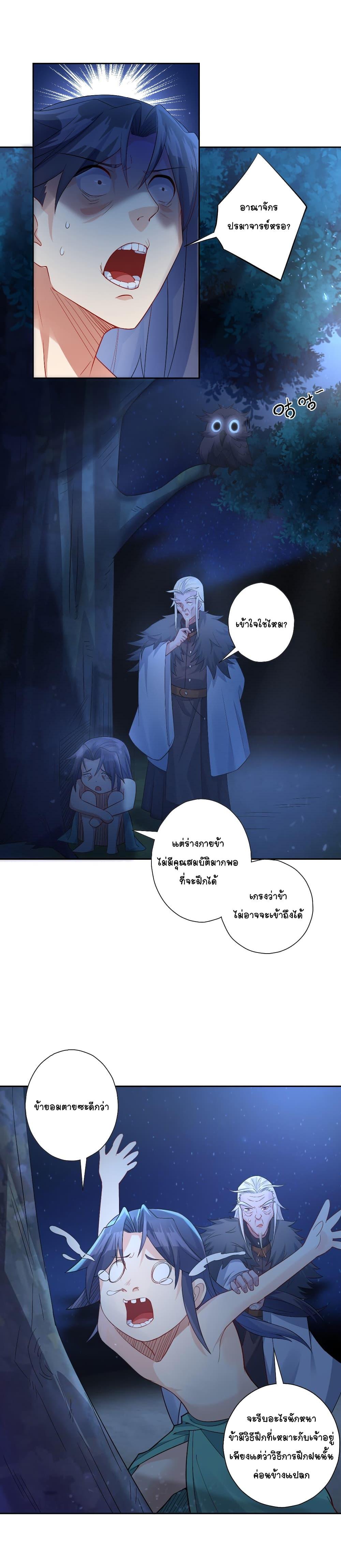 Manga-lc-com อ่านมังงะ อ่านการ์ตูน ออนไลน์ ฟรี Immortal Keyboard Warrior ตอนที่ 1 2 3 4 5 6 7 8 9 10 11 12 13 14 ฟรี ไม่มีโฆษณา Manga-lc - อ่าน มังงะ อ่าน การ์ตูน ออนไลน์ อ่านมังงะ ฟรี