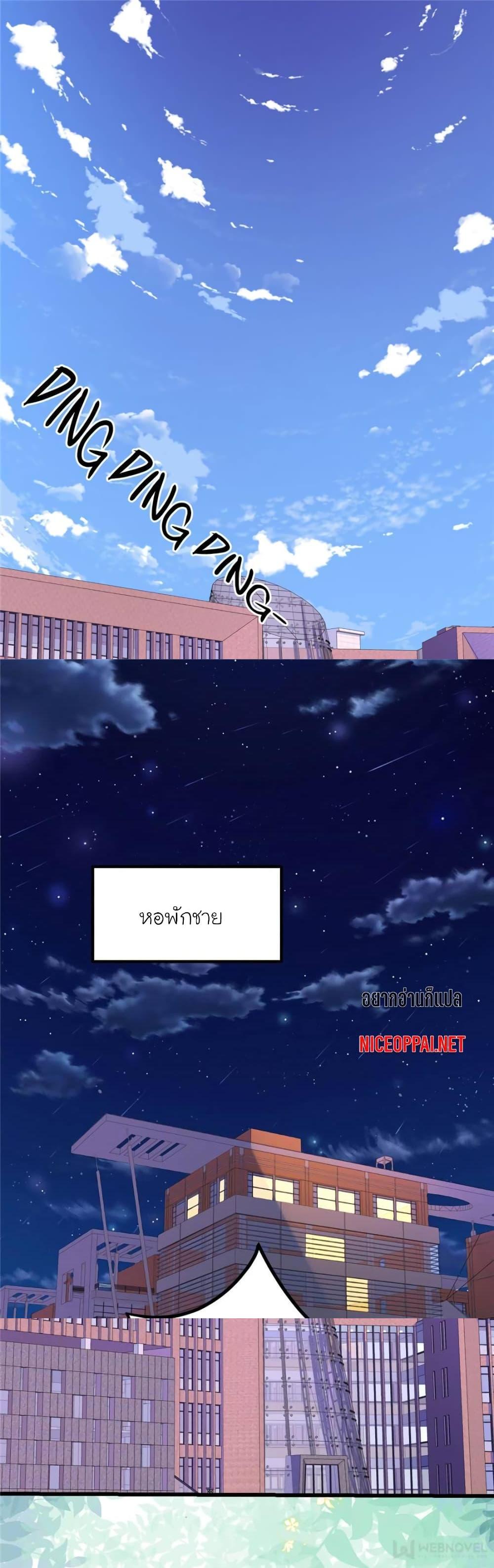 Manga-lc-com อ่านมังงะ อ่านการ์ตูน ออนไลน์ ฟรี My Beautiful Time With You ตอนที่ 1 2 3 4 5 6 7 8 9 10 11 12 13 14 ฟรี ไม่มีโฆษณา Manga-lc - อ่าน มังงะ อ่าน การ์ตูน ออนไลน์ อ่านมังงะ ฟรี
