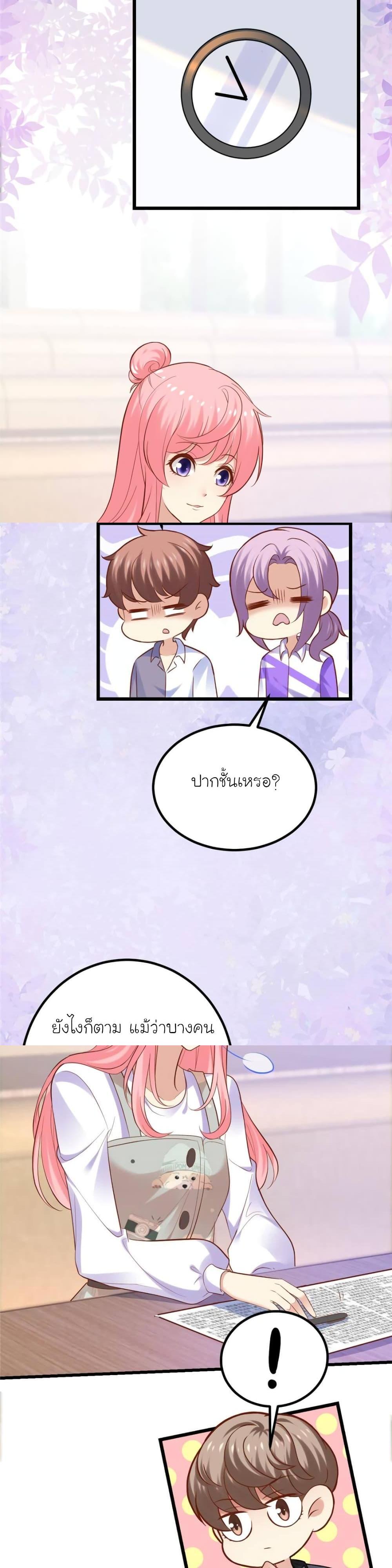 Manga-lc-com อ่านมังงะ อ่านการ์ตูน ออนไลน์ ฟรี My Beautiful Time With You ตอนที่ 1 2 3 4 5 6 7 8 9 10 11 12 13 14 ฟรี ไม่มีโฆษณา Manga-lc - อ่าน มังงะ อ่าน การ์ตูน ออนไลน์ อ่านมังงะ ฟรี