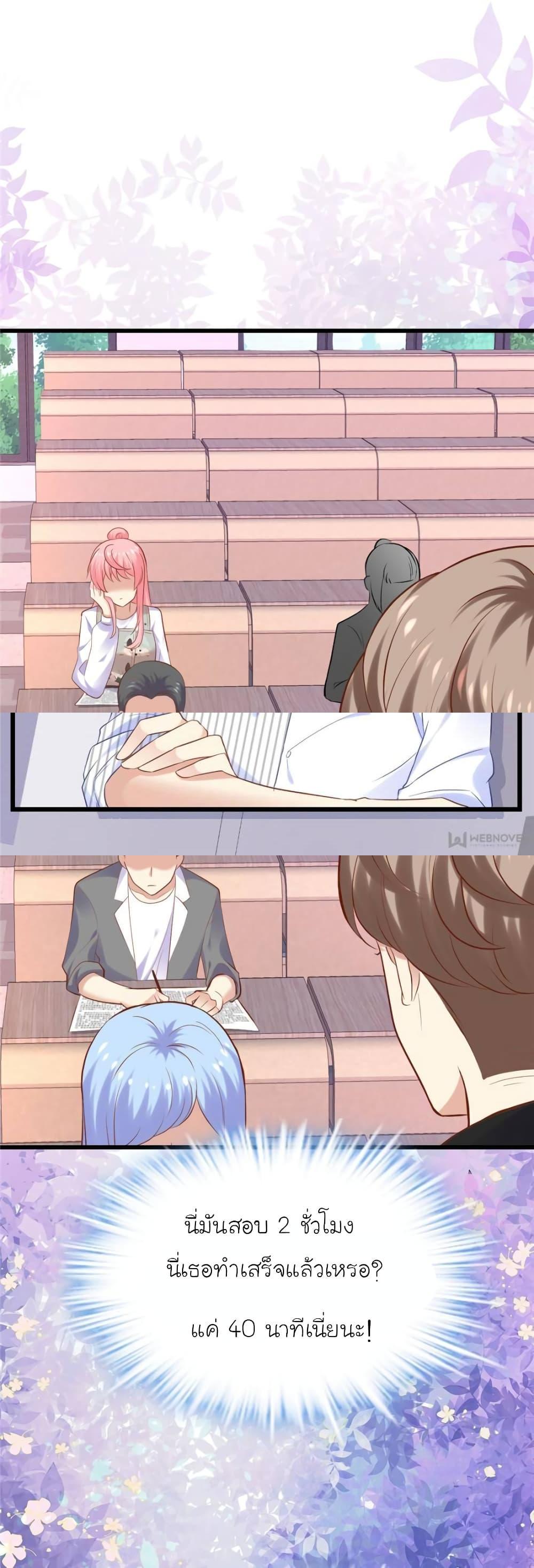 Manga-lc-com อ่านมังงะ อ่านการ์ตูน ออนไลน์ ฟรี My Beautiful Time With You ตอนที่ 1 2 3 4 5 6 7 8 9 10 11 12 13 14 ฟรี ไม่มีโฆษณา Manga-lc - อ่าน มังงะ อ่าน การ์ตูน ออนไลน์ อ่านมังงะ ฟรี