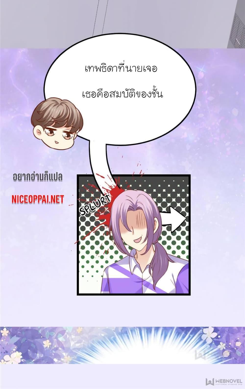 Manga-lc-com อ่านมังงะ อ่านการ์ตูน ออนไลน์ ฟรี My Beautiful Time With You ตอนที่ 1 2 3 4 5 6 7 8 9 10 11 12 13 14 ฟรี ไม่มีโฆษณา Manga-lc - อ่าน มังงะ อ่าน การ์ตูน ออนไลน์ อ่านมังงะ ฟรี