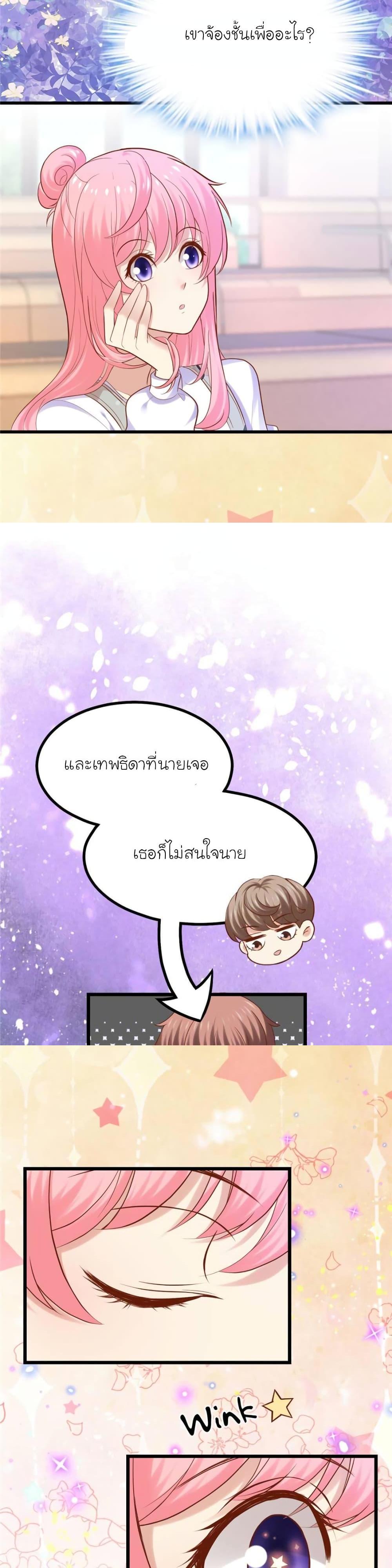 Manga-lc-com อ่านมังงะ อ่านการ์ตูน ออนไลน์ ฟรี My Beautiful Time With You ตอนที่ 1 2 3 4 5 6 7 8 9 10 11 12 13 14 ฟรี ไม่มีโฆษณา Manga-lc - อ่าน มังงะ อ่าน การ์ตูน ออนไลน์ อ่านมังงะ ฟรี