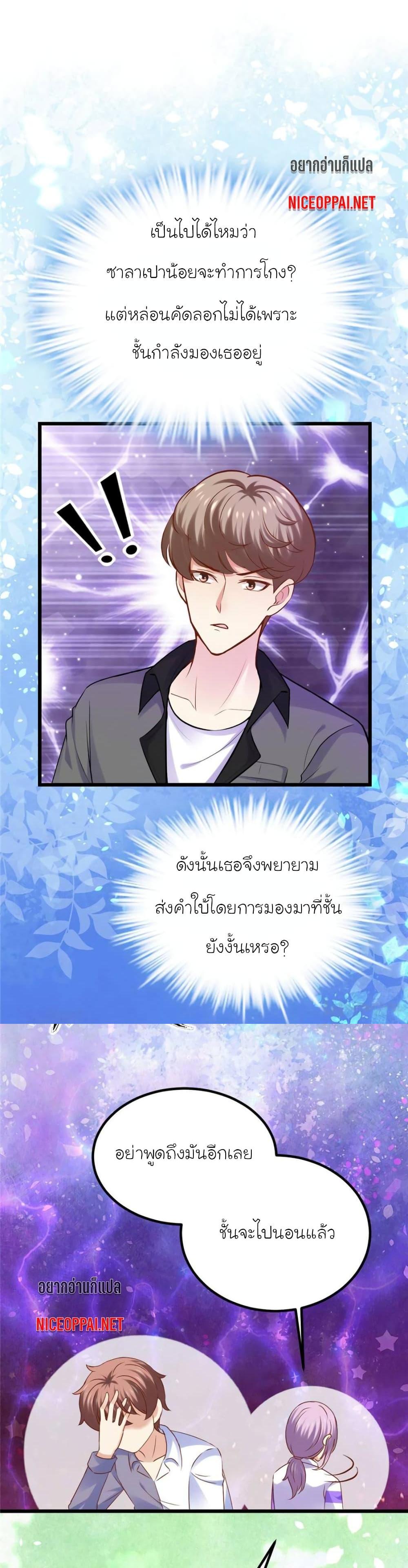 Manga-lc-com อ่านมังงะ อ่านการ์ตูน ออนไลน์ ฟรี My Beautiful Time With You ตอนที่ 1 2 3 4 5 6 7 8 9 10 11 12 13 14 ฟรี ไม่มีโฆษณา Manga-lc - อ่าน มังงะ อ่าน การ์ตูน ออนไลน์ อ่านมังงะ ฟรี