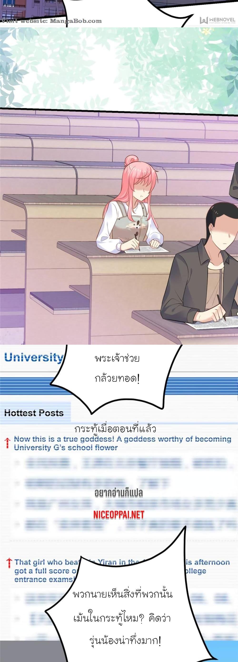 Manga-lc-com อ่านมังงะ อ่านการ์ตูน ออนไลน์ ฟรี My Beautiful Time With You ตอนที่ 1 2 3 4 5 6 7 8 9 10 11 12 13 14 ฟรี ไม่มีโฆษณา Manga-lc - อ่าน มังงะ อ่าน การ์ตูน ออนไลน์ อ่านมังงะ ฟรี