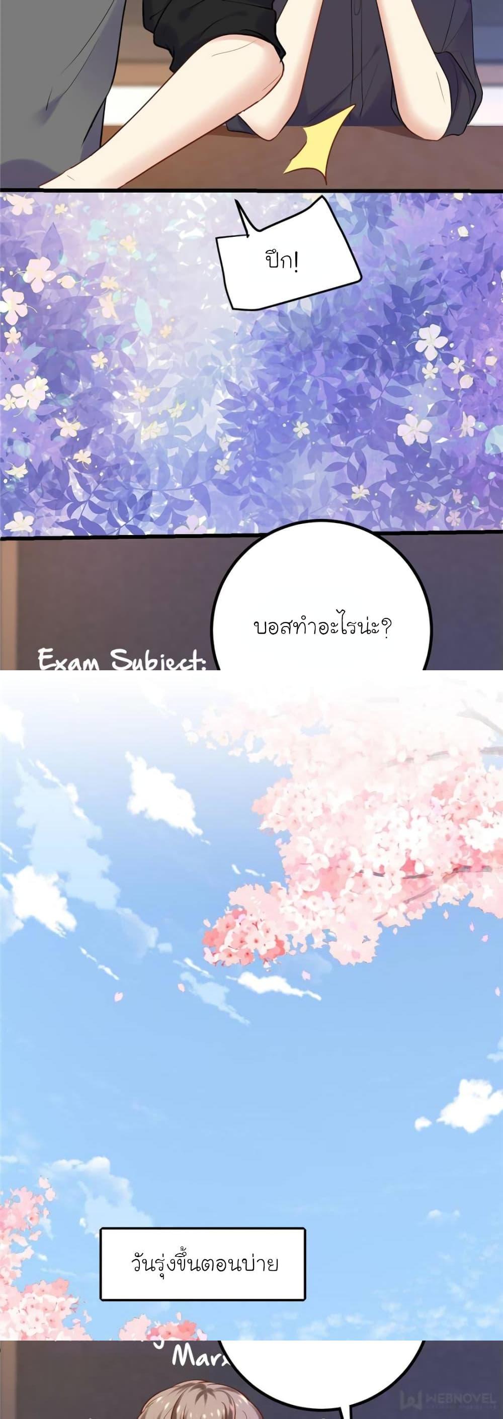 Manga-lc-com อ่านมังงะ อ่านการ์ตูน ออนไลน์ ฟรี My Beautiful Time With You ตอนที่ 1 2 3 4 5 6 7 8 9 10 11 12 13 14 ฟรี ไม่มีโฆษณา Manga-lc - อ่าน มังงะ อ่าน การ์ตูน ออนไลน์ อ่านมังงะ ฟรี