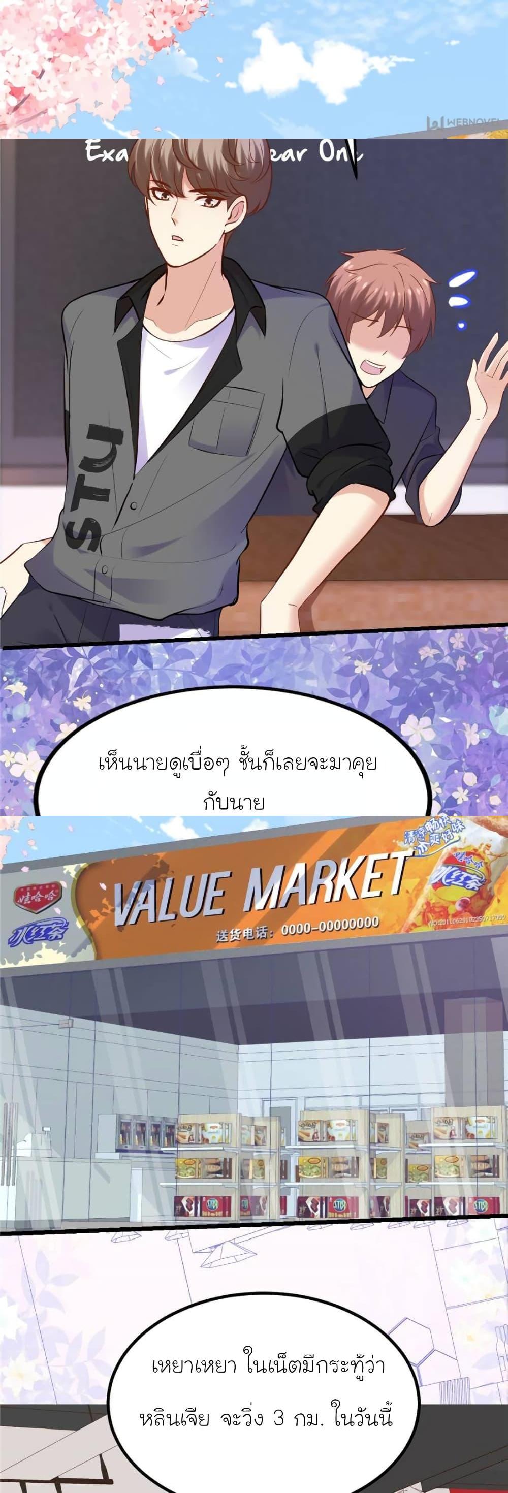 Manga-lc-com อ่านมังงะ อ่านการ์ตูน ออนไลน์ ฟรี My Beautiful Time With You ตอนที่ 1 2 3 4 5 6 7 8 9 10 11 12 13 14 ฟรี ไม่มีโฆษณา Manga-lc - อ่าน มังงะ อ่าน การ์ตูน ออนไลน์ อ่านมังงะ ฟรี