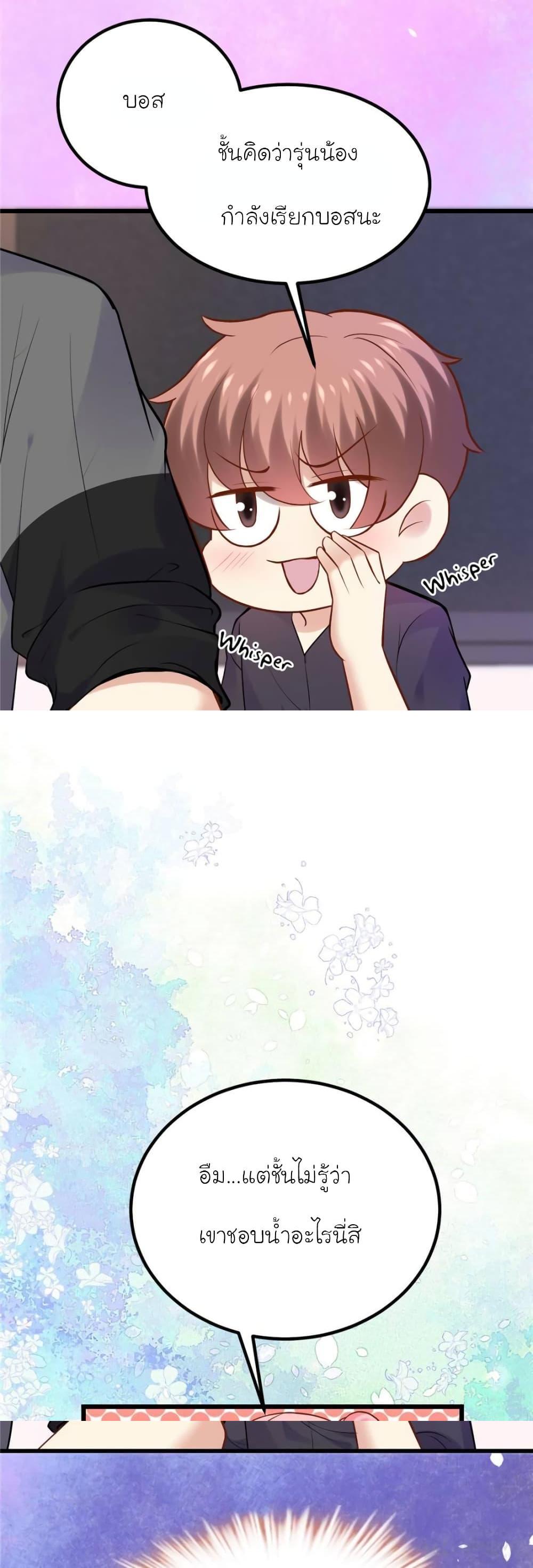 Manga-lc-com อ่านมังงะ อ่านการ์ตูน ออนไลน์ ฟรี My Beautiful Time With You ตอนที่ 1 2 3 4 5 6 7 8 9 10 11 12 13 14 ฟรี ไม่มีโฆษณา Manga-lc - อ่าน มังงะ อ่าน การ์ตูน ออนไลน์ อ่านมังงะ ฟรี