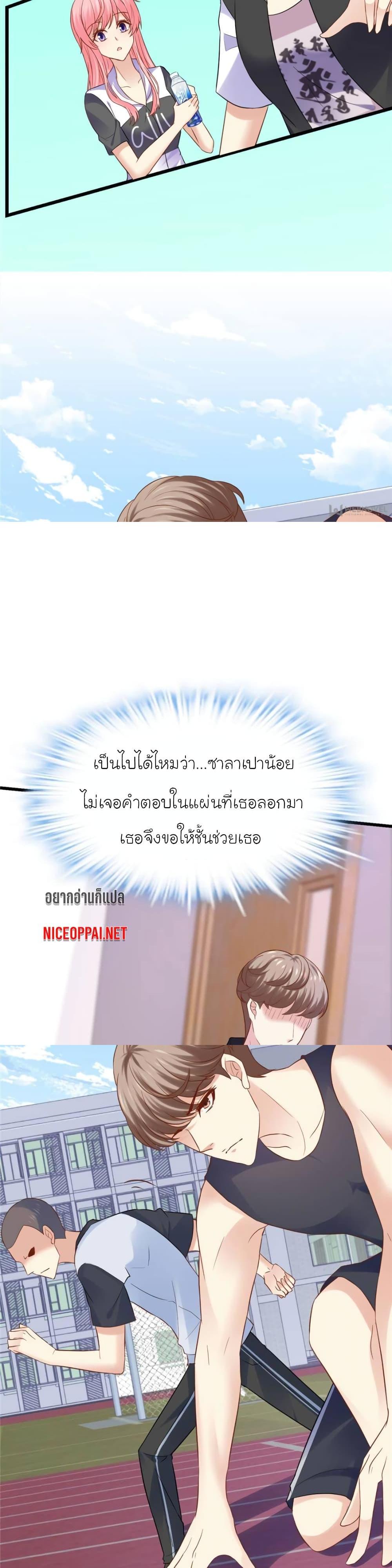 Manga-lc-com อ่านมังงะ อ่านการ์ตูน ออนไลน์ ฟรี My Beautiful Time With You ตอนที่ 1 2 3 4 5 6 7 8 9 10 11 12 13 14 ฟรี ไม่มีโฆษณา Manga-lc - อ่าน มังงะ อ่าน การ์ตูน ออนไลน์ อ่านมังงะ ฟรี