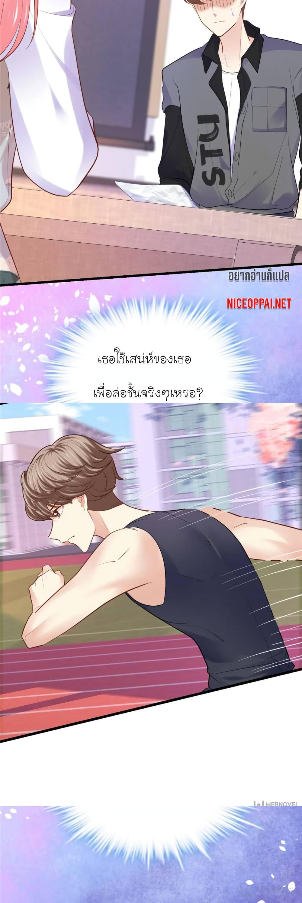 Manga-lc-com อ่านมังงะ อ่านการ์ตูน ออนไลน์ ฟรี My Beautiful Time With You ตอนที่ 1 2 3 4 5 6 7 8 9 10 11 12 13 14 ฟรี ไม่มีโฆษณา Manga-lc - อ่าน มังงะ อ่าน การ์ตูน ออนไลน์ อ่านมังงะ ฟรี