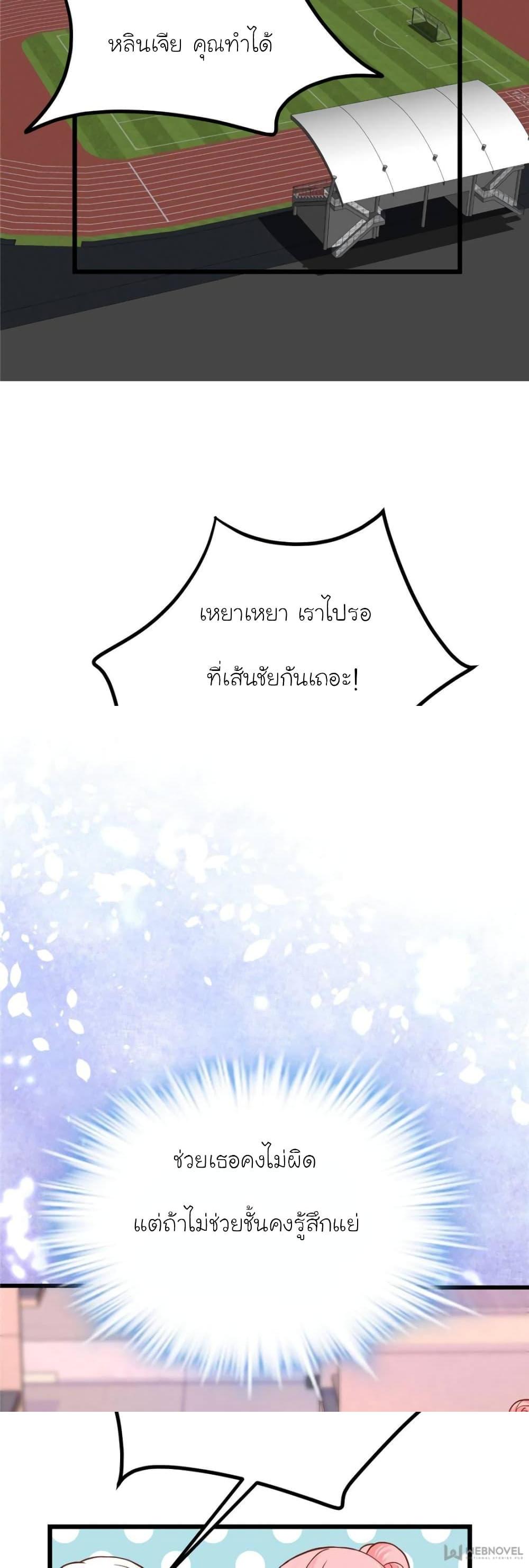 Manga-lc-com อ่านมังงะ อ่านการ์ตูน ออนไลน์ ฟรี My Beautiful Time With You ตอนที่ 1 2 3 4 5 6 7 8 9 10 11 12 13 14 ฟรี ไม่มีโฆษณา Manga-lc - อ่าน มังงะ อ่าน การ์ตูน ออนไลน์ อ่านมังงะ ฟรี