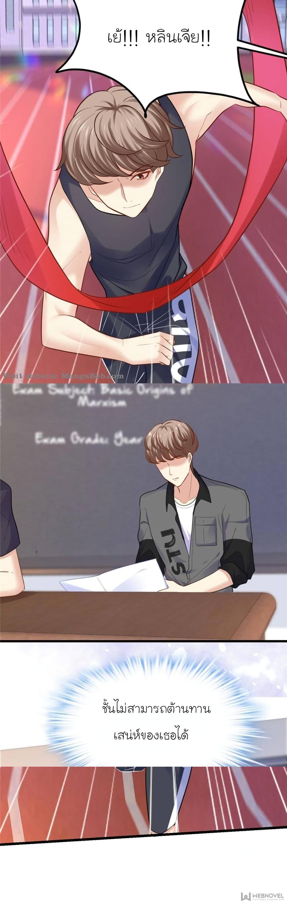 Manga-lc-com อ่านมังงะ อ่านการ์ตูน ออนไลน์ ฟรี My Beautiful Time With You ตอนที่ 1 2 3 4 5 6 7 8 9 10 11 12 13 14 ฟรี ไม่มีโฆษณา Manga-lc - อ่าน มังงะ อ่าน การ์ตูน ออนไลน์ อ่านมังงะ ฟรี