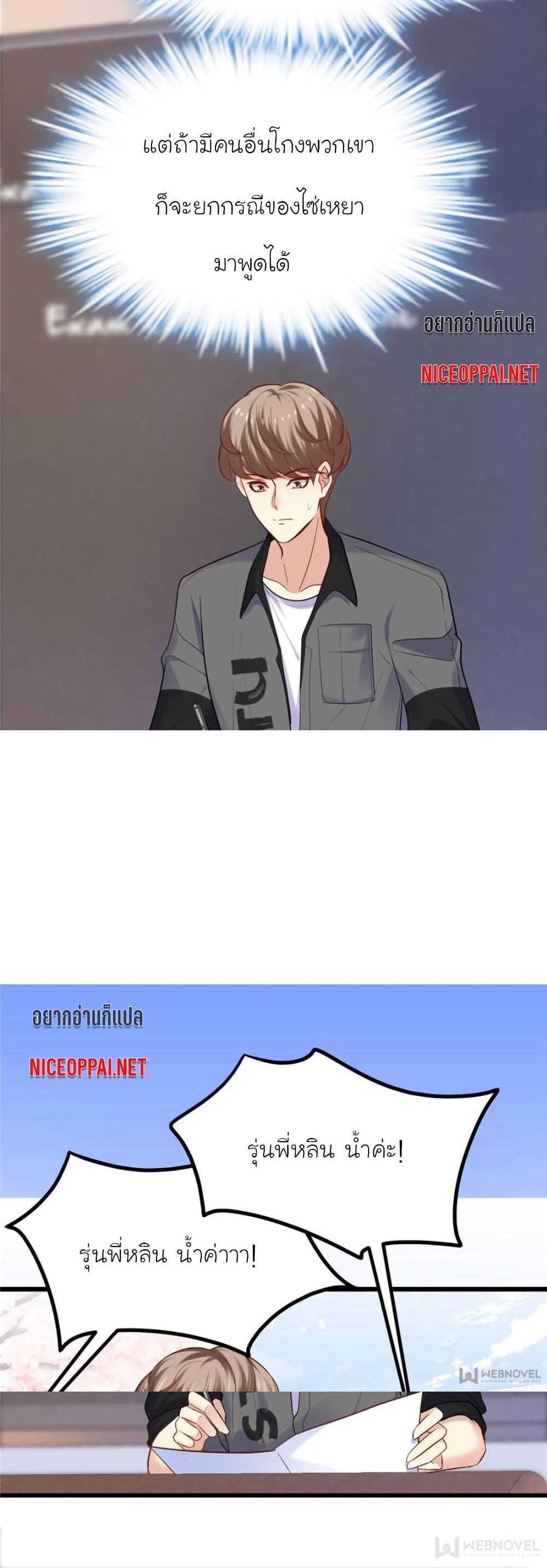 Manga-lc-com อ่านมังงะ อ่านการ์ตูน ออนไลน์ ฟรี My Beautiful Time With You ตอนที่ 1 2 3 4 5 6 7 8 9 10 11 12 13 14 ฟรี ไม่มีโฆษณา Manga-lc - อ่าน มังงะ อ่าน การ์ตูน ออนไลน์ อ่านมังงะ ฟรี