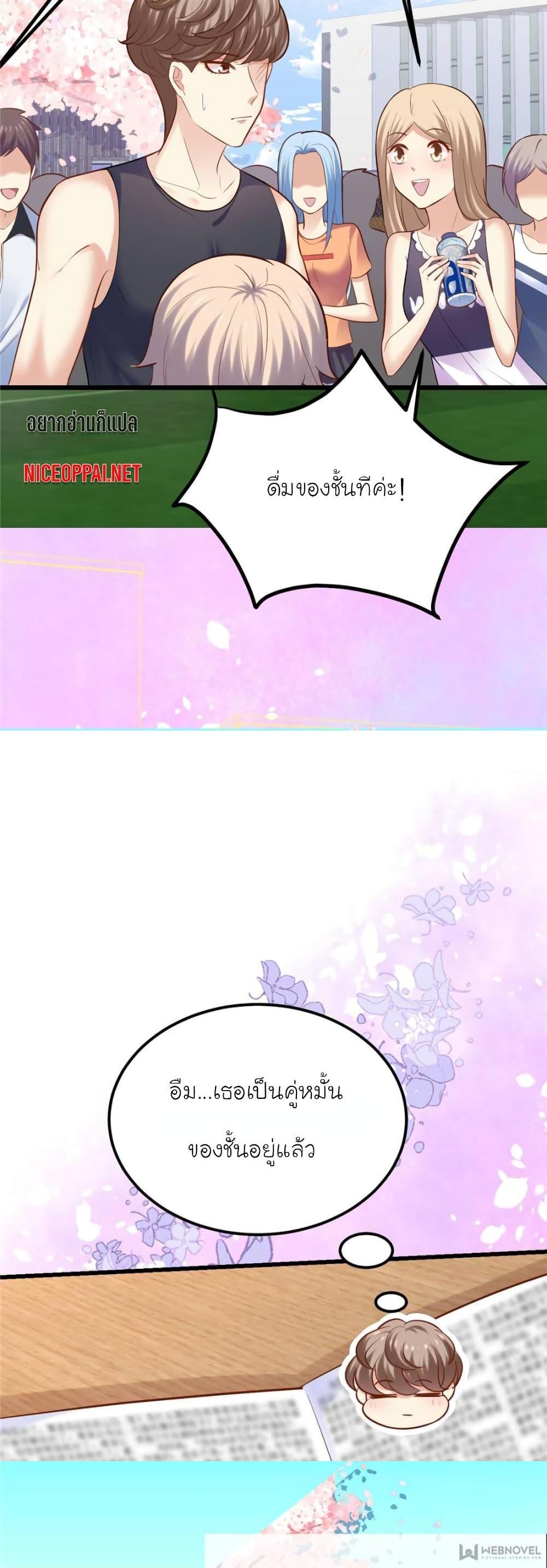 Manga-lc-com อ่านมังงะ อ่านการ์ตูน ออนไลน์ ฟรี My Beautiful Time With You ตอนที่ 1 2 3 4 5 6 7 8 9 10 11 12 13 14 ฟรี ไม่มีโฆษณา Manga-lc - อ่าน มังงะ อ่าน การ์ตูน ออนไลน์ อ่านมังงะ ฟรี