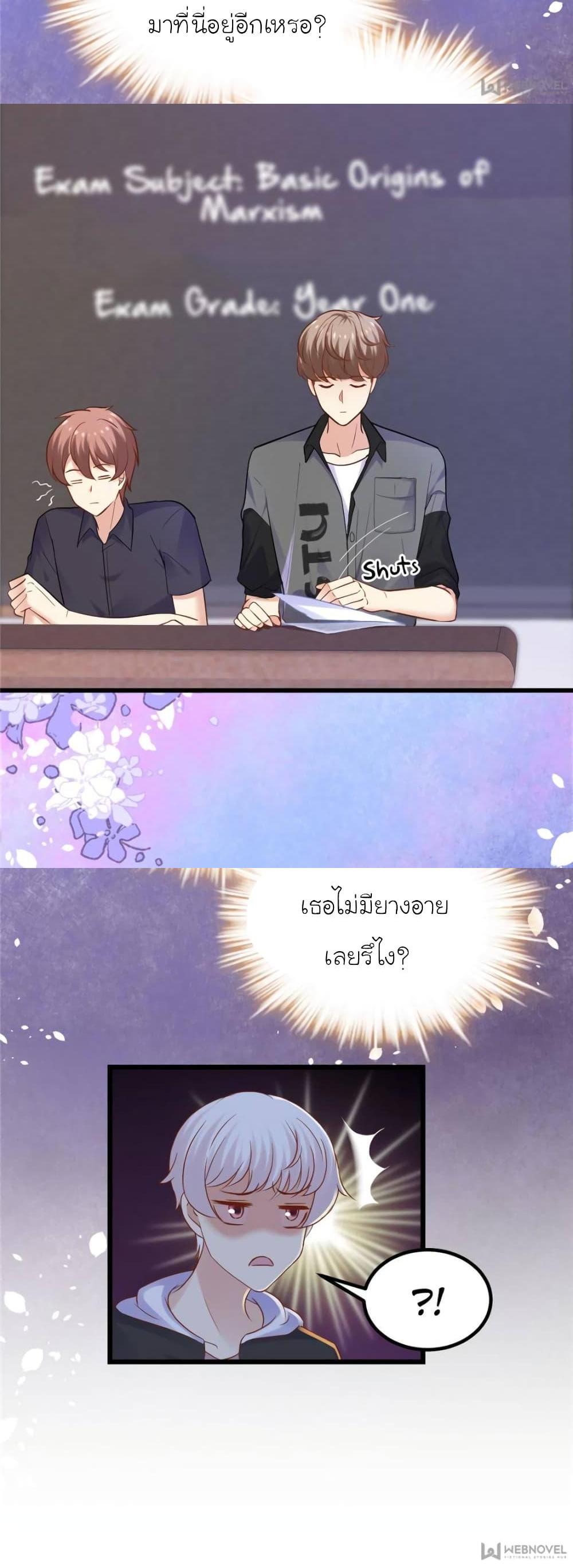 Manga-lc-com อ่านมังงะ อ่านการ์ตูน ออนไลน์ ฟรี My Beautiful Time With You ตอนที่ 1 2 3 4 5 6 7 8 9 10 11 12 13 14 ฟรี ไม่มีโฆษณา Manga-lc - อ่าน มังงะ อ่าน การ์ตูน ออนไลน์ อ่านมังงะ ฟรี