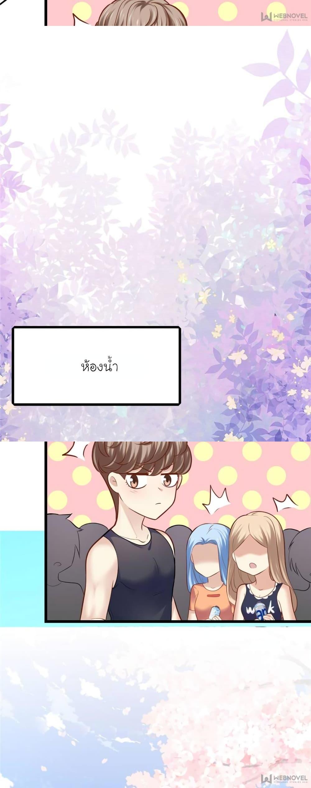 Manga-lc-com อ่านมังงะ อ่านการ์ตูน ออนไลน์ ฟรี My Beautiful Time With You ตอนที่ 1 2 3 4 5 6 7 8 9 10 11 12 13 14 ฟรี ไม่มีโฆษณา Manga-lc - อ่าน มังงะ อ่าน การ์ตูน ออนไลน์ อ่านมังงะ ฟรี