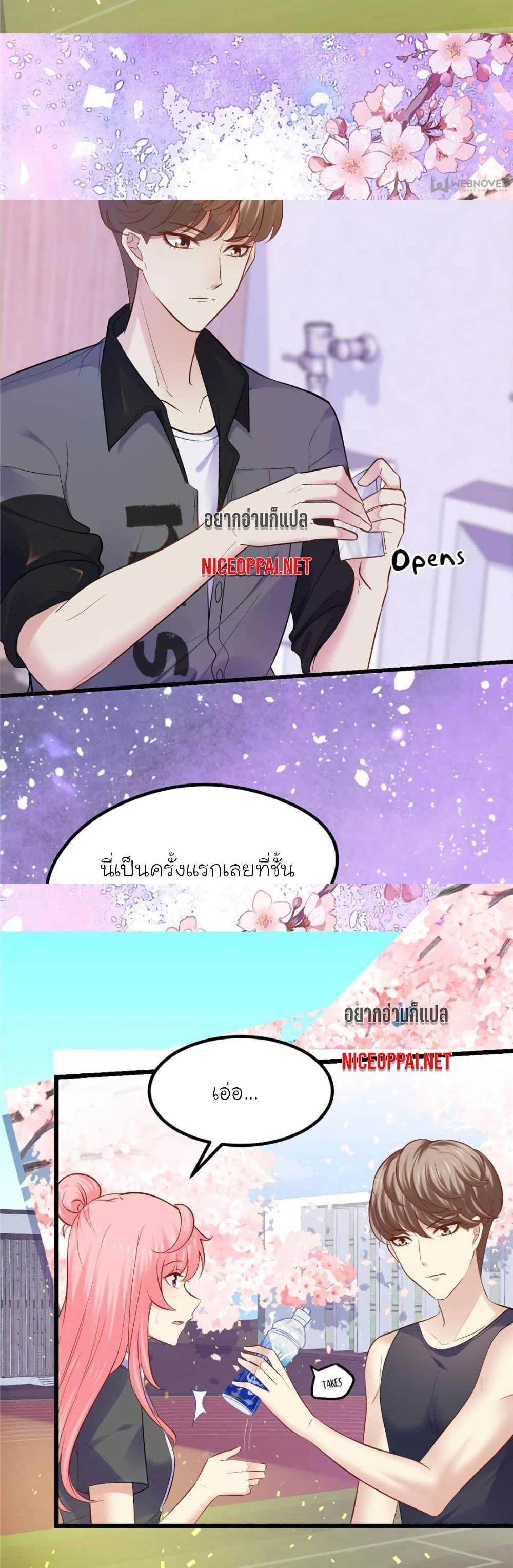 Manga-lc-com อ่านมังงะ อ่านการ์ตูน ออนไลน์ ฟรี My Beautiful Time With You ตอนที่ 1 2 3 4 5 6 7 8 9 10 11 12 13 14 ฟรี ไม่มีโฆษณา Manga-lc - อ่าน มังงะ อ่าน การ์ตูน ออนไลน์ อ่านมังงะ ฟรี