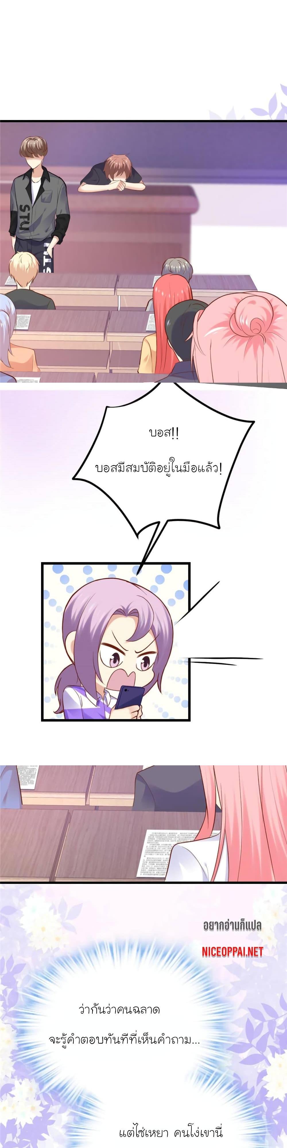 Manga-lc-com อ่านมังงะ อ่านการ์ตูน ออนไลน์ ฟรี My Beautiful Time With You ตอนที่ 1 2 3 4 5 6 7 8 9 10 11 12 13 14 ฟรี ไม่มีโฆษณา Manga-lc - อ่าน มังงะ อ่าน การ์ตูน ออนไลน์ อ่านมังงะ ฟรี
