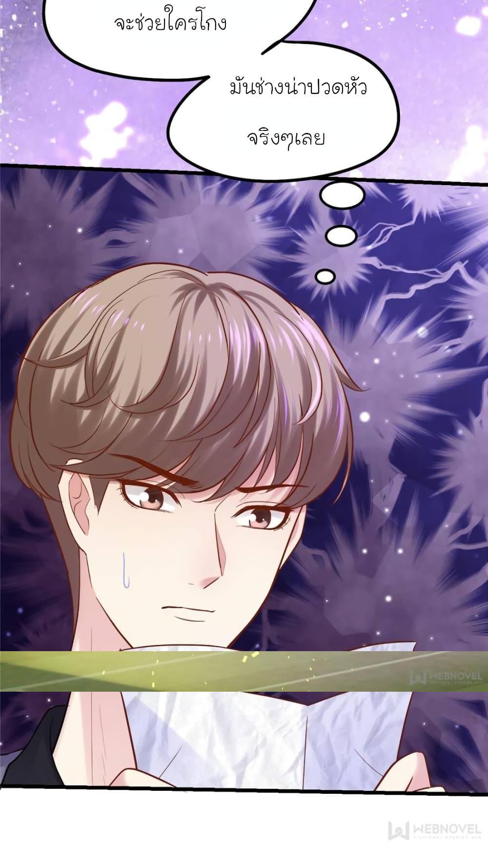 Manga-lc-com อ่านมังงะ อ่านการ์ตูน ออนไลน์ ฟรี My Beautiful Time With You ตอนที่ 1 2 3 4 5 6 7 8 9 10 11 12 13 14 ฟรี ไม่มีโฆษณา Manga-lc - อ่าน มังงะ อ่าน การ์ตูน ออนไลน์ อ่านมังงะ ฟรี