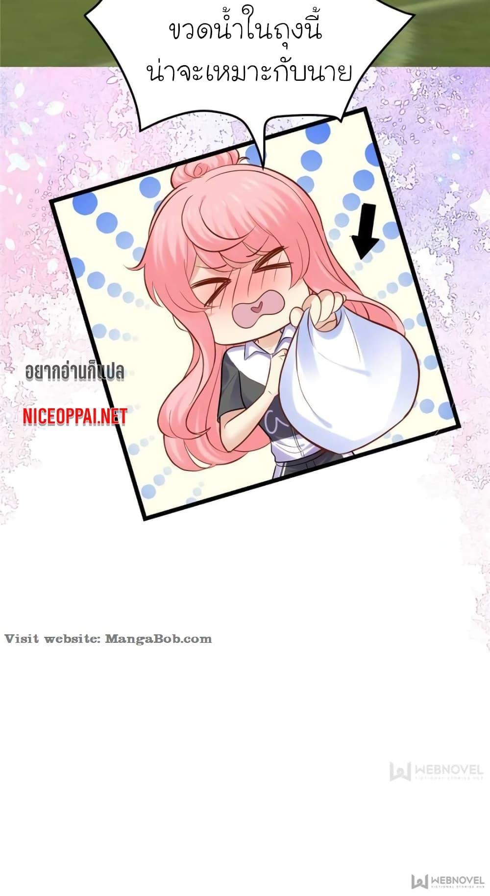 Manga-lc-com อ่านมังงะ อ่านการ์ตูน ออนไลน์ ฟรี My Beautiful Time With You ตอนที่ 1 2 3 4 5 6 7 8 9 10 11 12 13 14 ฟรี ไม่มีโฆษณา Manga-lc - อ่าน มังงะ อ่าน การ์ตูน ออนไลน์ อ่านมังงะ ฟรี