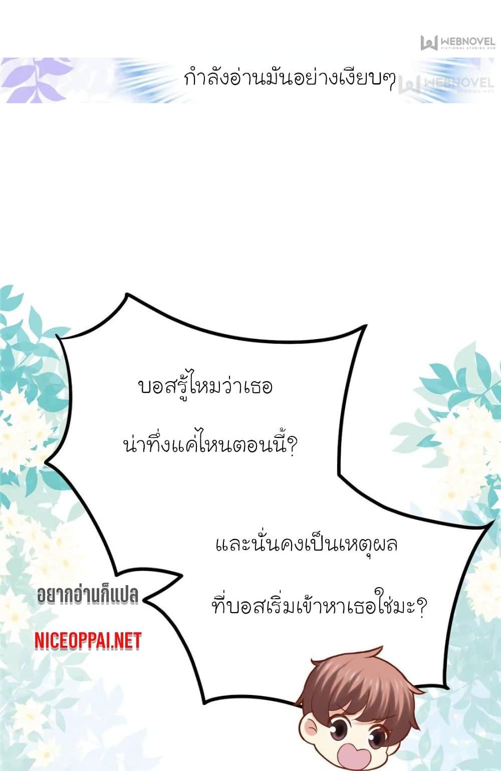 Manga-lc-com อ่านมังงะ อ่านการ์ตูน ออนไลน์ ฟรี My Beautiful Time With You ตอนที่ 1 2 3 4 5 6 7 8 9 10 11 12 13 14 ฟรี ไม่มีโฆษณา Manga-lc - อ่าน มังงะ อ่าน การ์ตูน ออนไลน์ อ่านมังงะ ฟรี