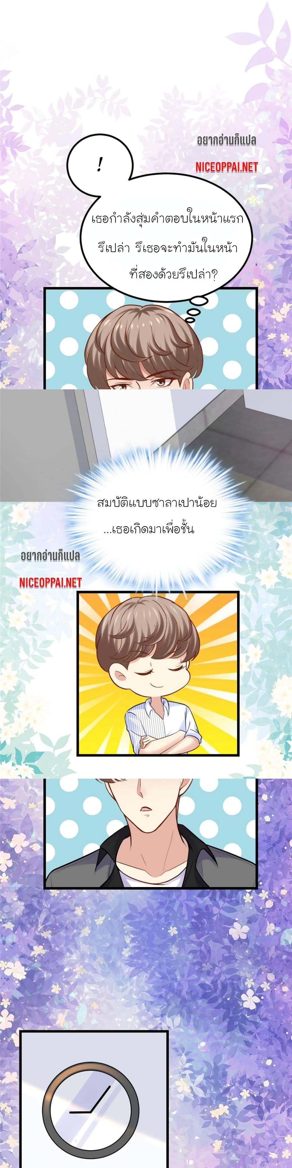 Manga-lc-com อ่านมังงะ อ่านการ์ตูน ออนไลน์ ฟรี My Beautiful Time With You ตอนที่ 1 2 3 4 5 6 7 8 9 10 11 12 13 14 ฟรี ไม่มีโฆษณา Manga-lc - อ่าน มังงะ อ่าน การ์ตูน ออนไลน์ อ่านมังงะ ฟรี