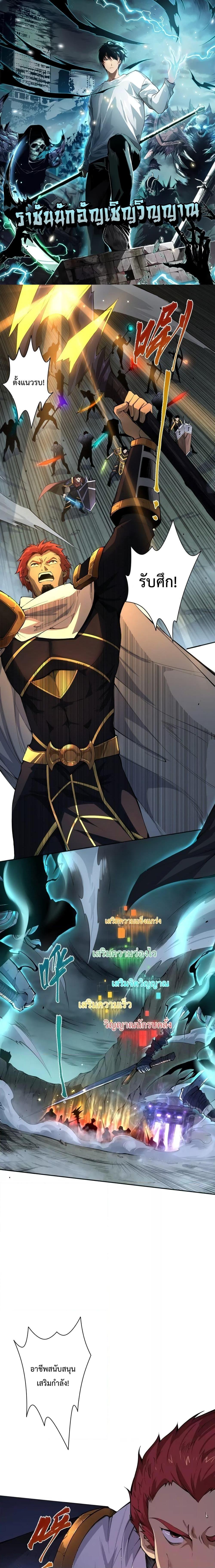 Manga-lc-com อ่านมังงะ อ่านการ์ตูน ออนไลน์ ฟรี Necromancer King of The Scourge – ราชันนักอัญเชิญวิญญาณ ตอนที่ 1 2 3 4 5 6 7 8 9 10 11 12 13 14 ฟรี ไม่มีโฆษณา Manga-lc - อ่าน มังงะ อ่าน การ์ตูน ออนไลน์ อ่านมังงะ ฟรี