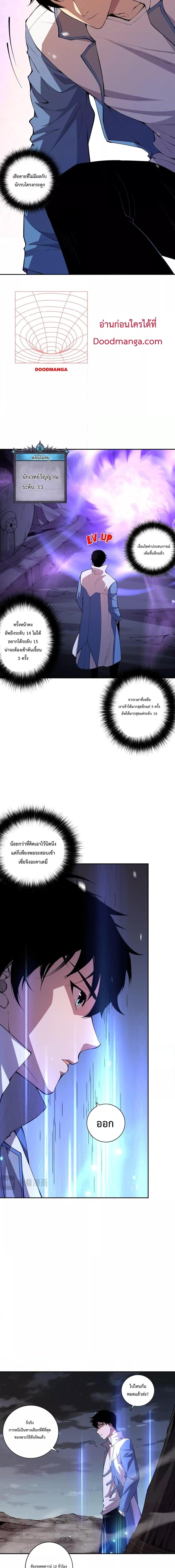 Manga-lc-com อ่านมังงะ อ่านการ์ตูน ออนไลน์ ฟรี Necromancer King of The Scourge – ราชันนักอัญเชิญวิญญาณ ตอนที่ 1 2 3 4 5 6 7 8 9 10 11 12 13 14 ฟรี ไม่มีโฆษณา Manga-lc - อ่าน มังงะ อ่าน การ์ตูน ออนไลน์ อ่านมังงะ ฟรี