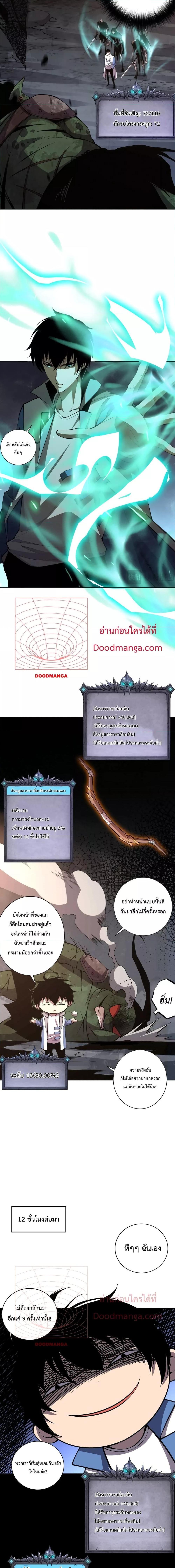 Manga-lc-com อ่านมังงะ อ่านการ์ตูน ออนไลน์ ฟรี Necromancer King of The Scourge – ราชันนักอัญเชิญวิญญาณ ตอนที่ 1 2 3 4 5 6 7 8 9 10 11 12 13 14 ฟรี ไม่มีโฆษณา Manga-lc - อ่าน มังงะ อ่าน การ์ตูน ออนไลน์ อ่านมังงะ ฟรี