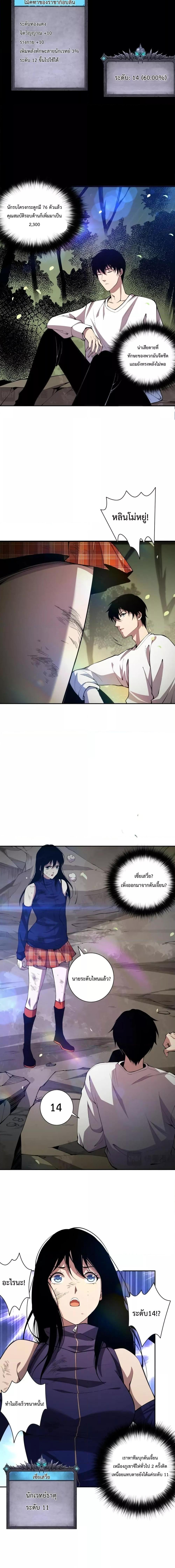 Manga-lc-com อ่านมังงะ อ่านการ์ตูน ออนไลน์ ฟรี Necromancer King of The Scourge – ราชันนักอัญเชิญวิญญาณ ตอนที่ 1 2 3 4 5 6 7 8 9 10 11 12 13 14 ฟรี ไม่มีโฆษณา Manga-lc - อ่าน มังงะ อ่าน การ์ตูน ออนไลน์ อ่านมังงะ ฟรี