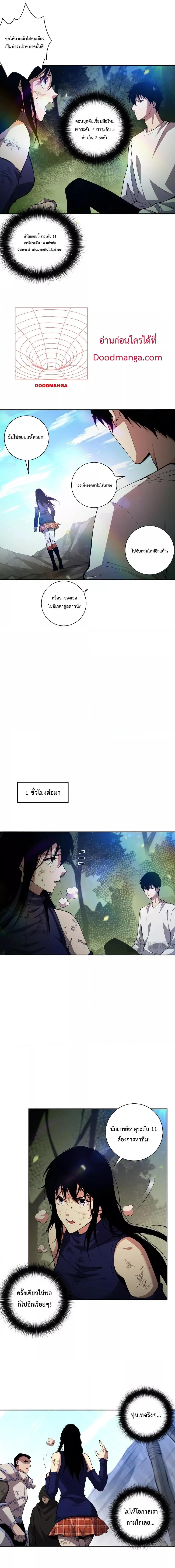 Manga-lc-com อ่านมังงะ อ่านการ์ตูน ออนไลน์ ฟรี Necromancer King of The Scourge – ราชันนักอัญเชิญวิญญาณ ตอนที่ 1 2 3 4 5 6 7 8 9 10 11 12 13 14 ฟรี ไม่มีโฆษณา Manga-lc - อ่าน มังงะ อ่าน การ์ตูน ออนไลน์ อ่านมังงะ ฟรี