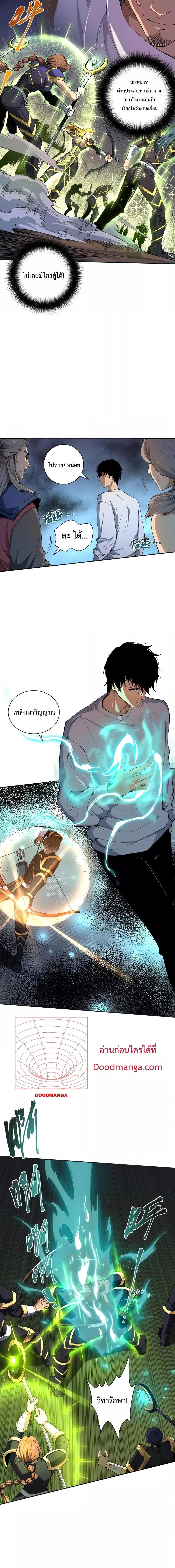 Manga-lc-com อ่านมังงะ อ่านการ์ตูน ออนไลน์ ฟรี Necromancer King of The Scourge – ราชันนักอัญเชิญวิญญาณ ตอนที่ 1 2 3 4 5 6 7 8 9 10 11 12 13 14 ฟรี ไม่มีโฆษณา Manga-lc - อ่าน มังงะ อ่าน การ์ตูน ออนไลน์ อ่านมังงะ ฟรี