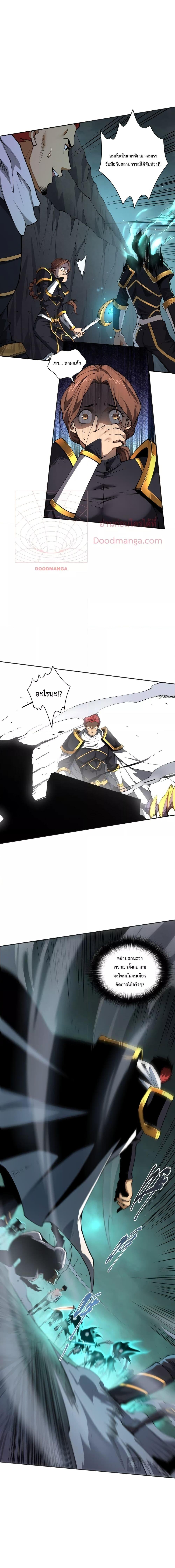 Manga-lc-com อ่านมังงะ อ่านการ์ตูน ออนไลน์ ฟรี Necromancer King of The Scourge – ราชันนักอัญเชิญวิญญาณ ตอนที่ 1 2 3 4 5 6 7 8 9 10 11 12 13 14 ฟรี ไม่มีโฆษณา Manga-lc - อ่าน มังงะ อ่าน การ์ตูน ออนไลน์ อ่านมังงะ ฟรี