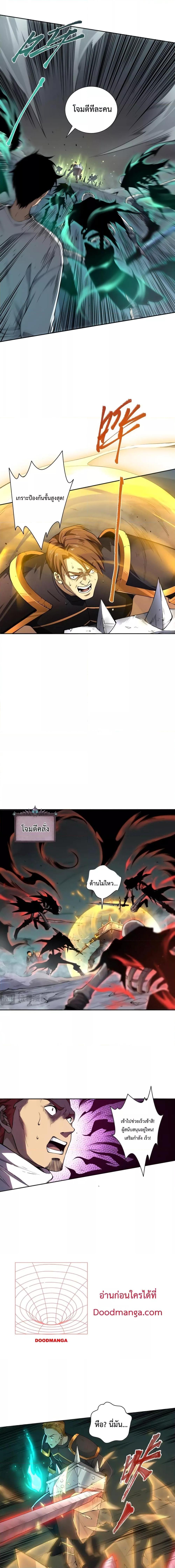 Manga-lc-com อ่านมังงะ อ่านการ์ตูน ออนไลน์ ฟรี Necromancer King of The Scourge – ราชันนักอัญเชิญวิญญาณ ตอนที่ 1 2 3 4 5 6 7 8 9 10 11 12 13 14 ฟรี ไม่มีโฆษณา Manga-lc - อ่าน มังงะ อ่าน การ์ตูน ออนไลน์ อ่านมังงะ ฟรี