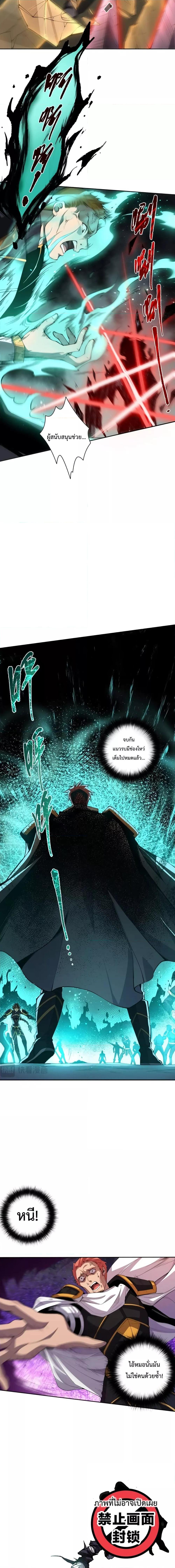 Manga-lc-com อ่านมังงะ อ่านการ์ตูน ออนไลน์ ฟรี Necromancer King of The Scourge – ราชันนักอัญเชิญวิญญาณ ตอนที่ 1 2 3 4 5 6 7 8 9 10 11 12 13 14 ฟรี ไม่มีโฆษณา Manga-lc - อ่าน มังงะ อ่าน การ์ตูน ออนไลน์ อ่านมังงะ ฟรี