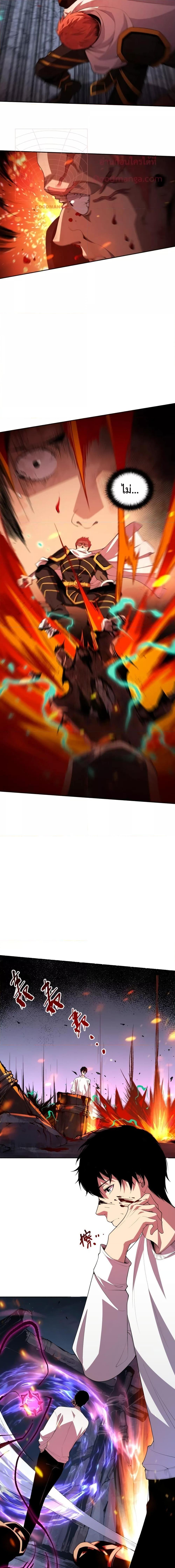 Manga-lc-com อ่านมังงะ อ่านการ์ตูน ออนไลน์ ฟรี Necromancer King of The Scourge – ราชันนักอัญเชิญวิญญาณ ตอนที่ 1 2 3 4 5 6 7 8 9 10 11 12 13 14 ฟรี ไม่มีโฆษณา Manga-lc - อ่าน มังงะ อ่าน การ์ตูน ออนไลน์ อ่านมังงะ ฟรี