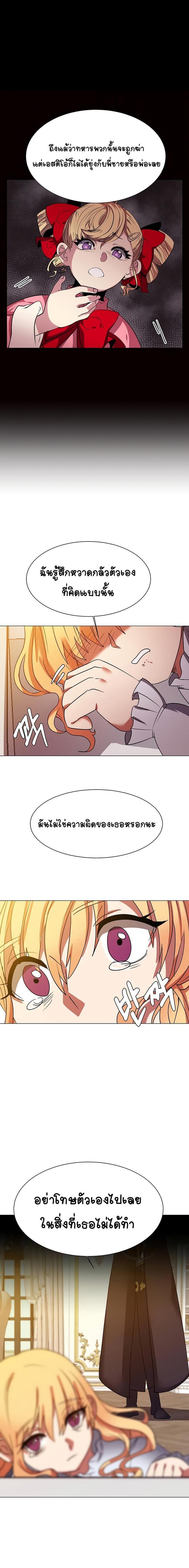 Manga-lc-com อ่านมังงะ อ่านการ์ตูน ออนไลน์ ฟรี Estio ตอนที่ 1 2 3 4 5 6 7 8 9 10 11 12 13 14 ฟรี ไม่มีโฆษณา Manga-lc - อ่าน มังงะ อ่าน การ์ตูน ออนไลน์ อ่านมังงะ ฟรี