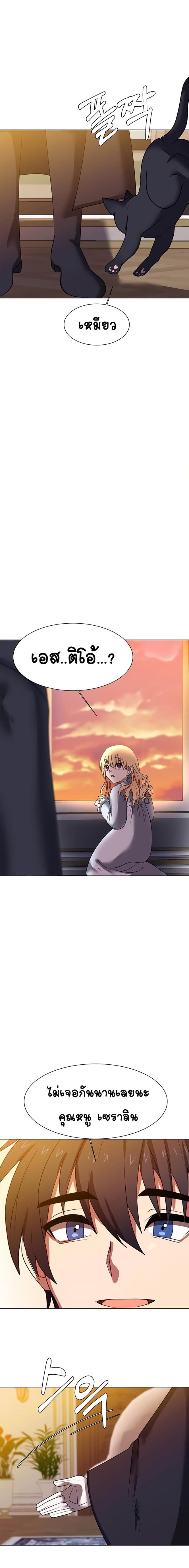 Manga-lc-com อ่านมังงะ อ่านการ์ตูน ออนไลน์ ฟรี Estio ตอนที่ 1 2 3 4 5 6 7 8 9 10 11 12 13 14 ฟรี ไม่มีโฆษณา Manga-lc - อ่าน มังงะ อ่าน การ์ตูน ออนไลน์ อ่านมังงะ ฟรี