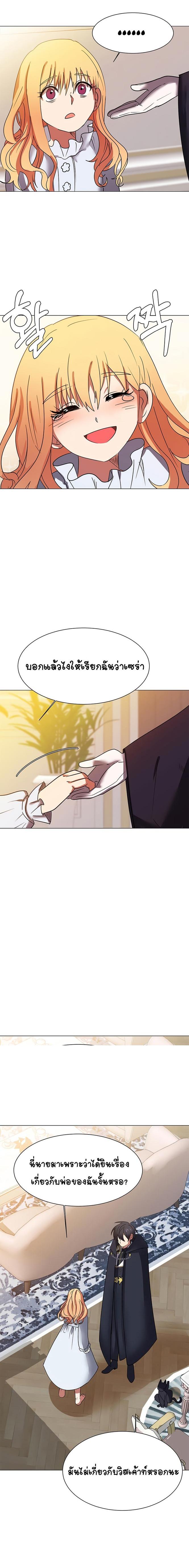 Manga-lc-com อ่านมังงะ อ่านการ์ตูน ออนไลน์ ฟรี Estio ตอนที่ 1 2 3 4 5 6 7 8 9 10 11 12 13 14 ฟรี ไม่มีโฆษณา Manga-lc - อ่าน มังงะ อ่าน การ์ตูน ออนไลน์ อ่านมังงะ ฟรี