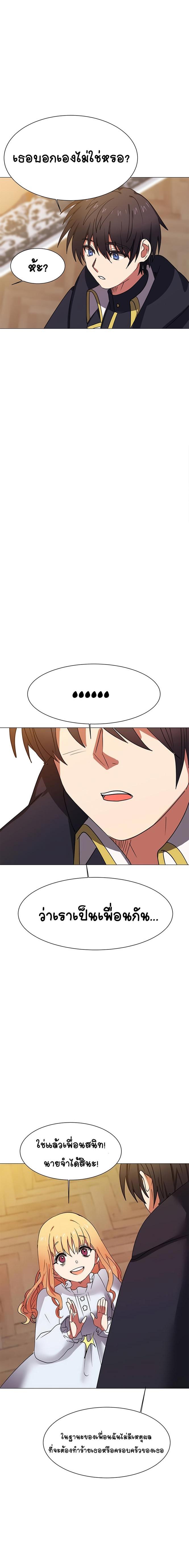 Manga-lc-com อ่านมังงะ อ่านการ์ตูน ออนไลน์ ฟรี Estio ตอนที่ 1 2 3 4 5 6 7 8 9 10 11 12 13 14 ฟรี ไม่มีโฆษณา Manga-lc - อ่าน มังงะ อ่าน การ์ตูน ออนไลน์ อ่านมังงะ ฟรี