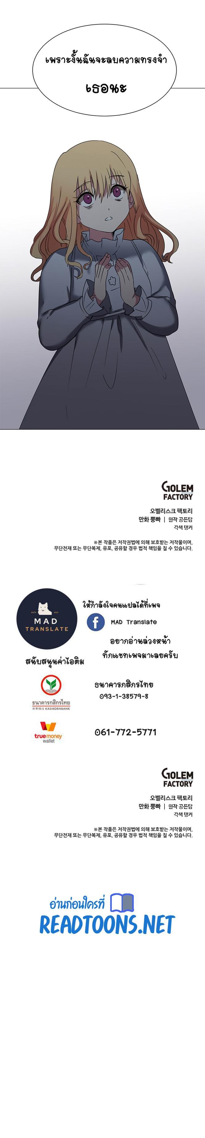 Manga-lc-com อ่านมังงะ อ่านการ์ตูน ออนไลน์ ฟรี Estio ตอนที่ 1 2 3 4 5 6 7 8 9 10 11 12 13 14 ฟรี ไม่มีโฆษณา Manga-lc - อ่าน มังงะ อ่าน การ์ตูน ออนไลน์ อ่านมังงะ ฟรี