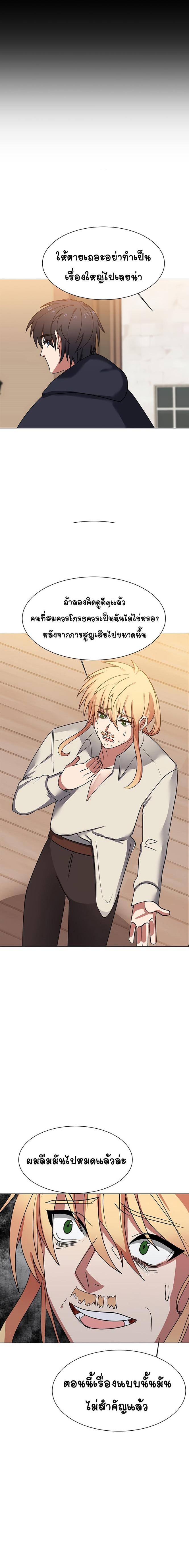 Manga-lc-com อ่านมังงะ อ่านการ์ตูน ออนไลน์ ฟรี Estio ตอนที่ 1 2 3 4 5 6 7 8 9 10 11 12 13 14 ฟรี ไม่มีโฆษณา Manga-lc - อ่าน มังงะ อ่าน การ์ตูน ออนไลน์ อ่านมังงะ ฟรี