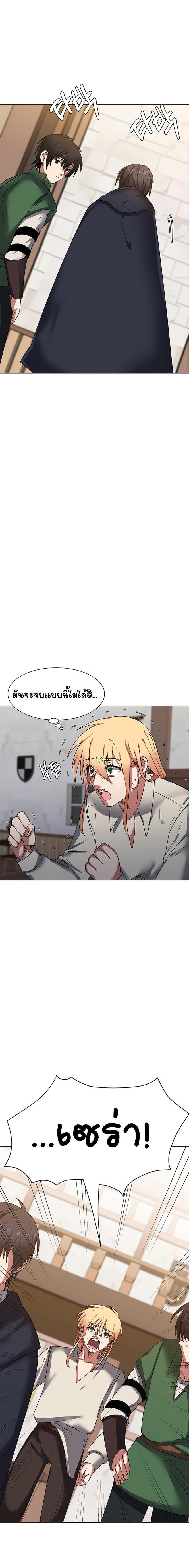 Manga-lc-com อ่านมังงะ อ่านการ์ตูน ออนไลน์ ฟรี Estio ตอนที่ 1 2 3 4 5 6 7 8 9 10 11 12 13 14 ฟรี ไม่มีโฆษณา Manga-lc - อ่าน มังงะ อ่าน การ์ตูน ออนไลน์ อ่านมังงะ ฟรี