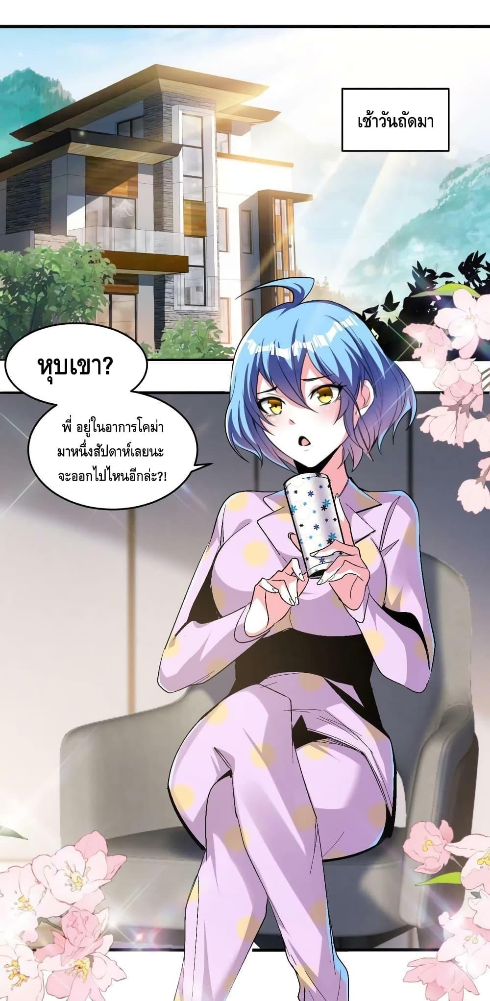 Manga-lc-com อ่านมังงะ อ่านการ์ตูน ออนไลน์ ฟรี Monster Paradise ตอนที่ 1 2 3 4 5 6 7 8 9 10 11 12 13 14 ฟรี ไม่มีโฆษณา Manga-lc - อ่าน มังงะ อ่าน การ์ตูน ออนไลน์ อ่านมังงะ ฟรี