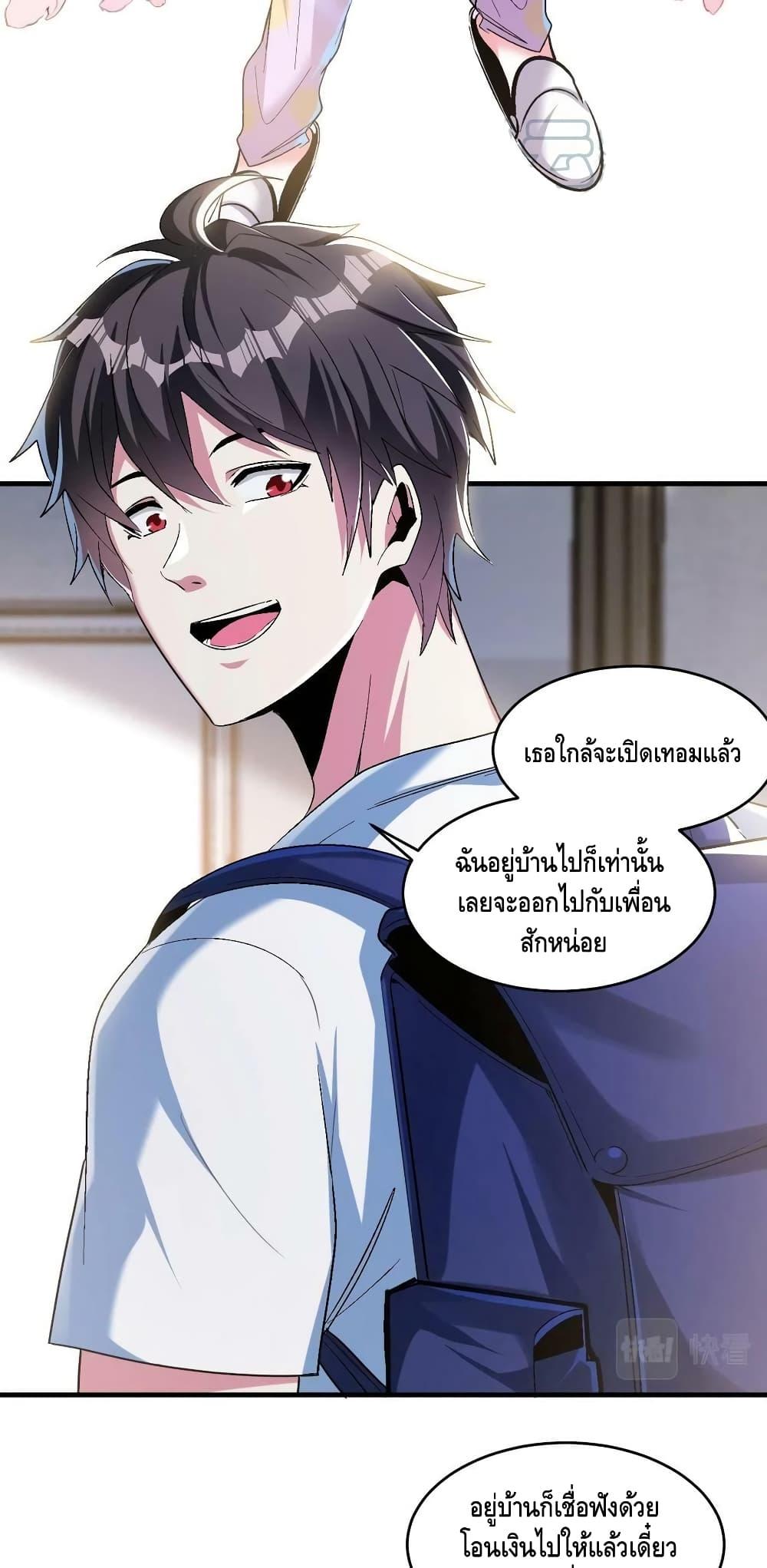 Manga-lc-com อ่านมังงะ อ่านการ์ตูน ออนไลน์ ฟรี Monster Paradise ตอนที่ 1 2 3 4 5 6 7 8 9 10 11 12 13 14 ฟรี ไม่มีโฆษณา Manga-lc - อ่าน มังงะ อ่าน การ์ตูน ออนไลน์ อ่านมังงะ ฟรี
